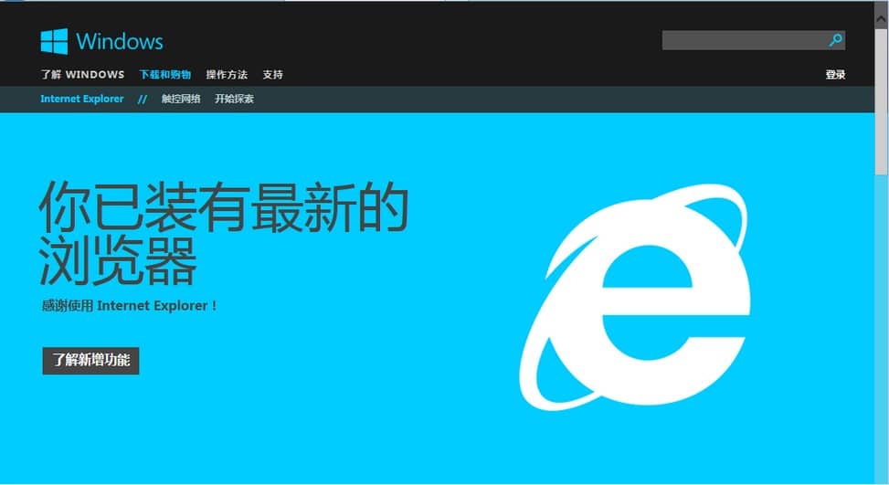 Anaconda Navigator 界面截图